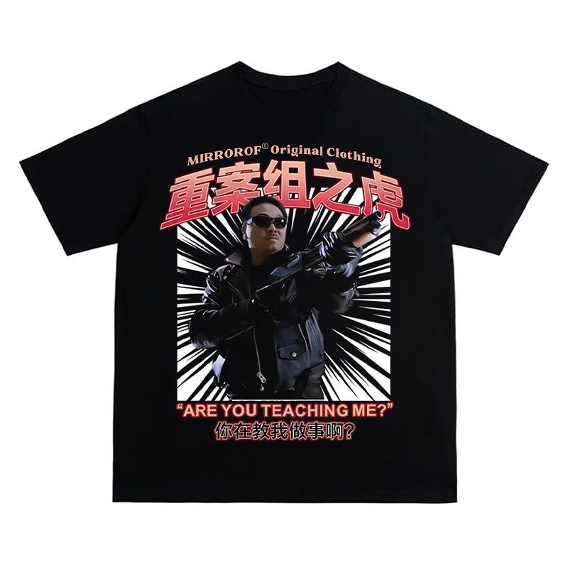 重案組之虎 T-shirt