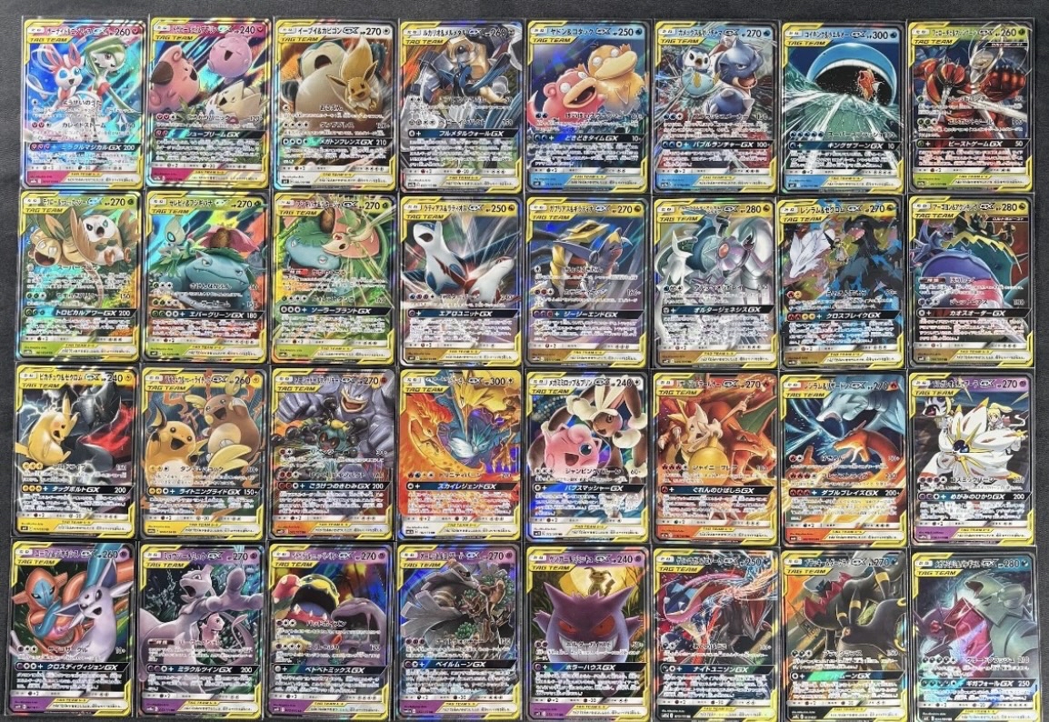 PTCG全套日版GX TAG TEAM