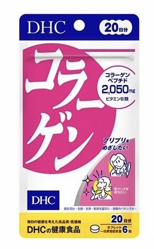 DHC 的膠原蛋白補充食品