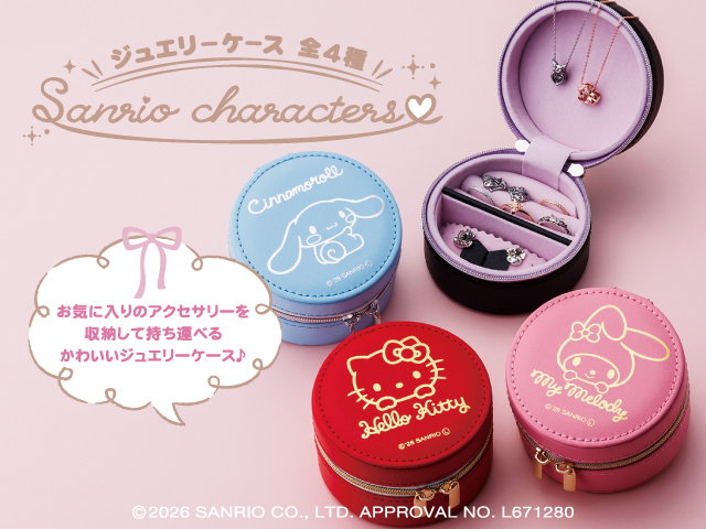 🎀【預訂】White Clover x Sanrio 飾物盒 - My Melody 