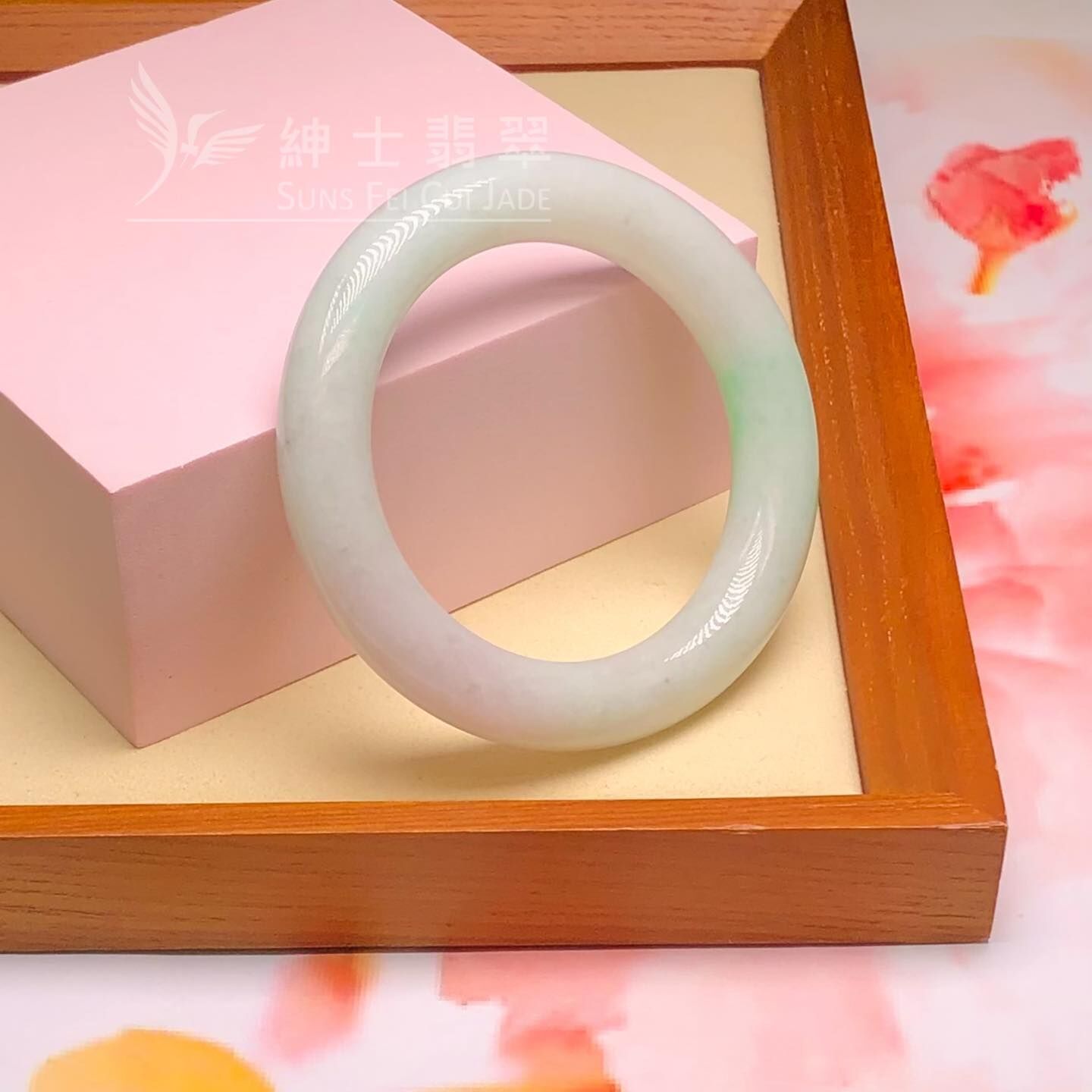 木那飄翠翡翠圓鐲54.3mm