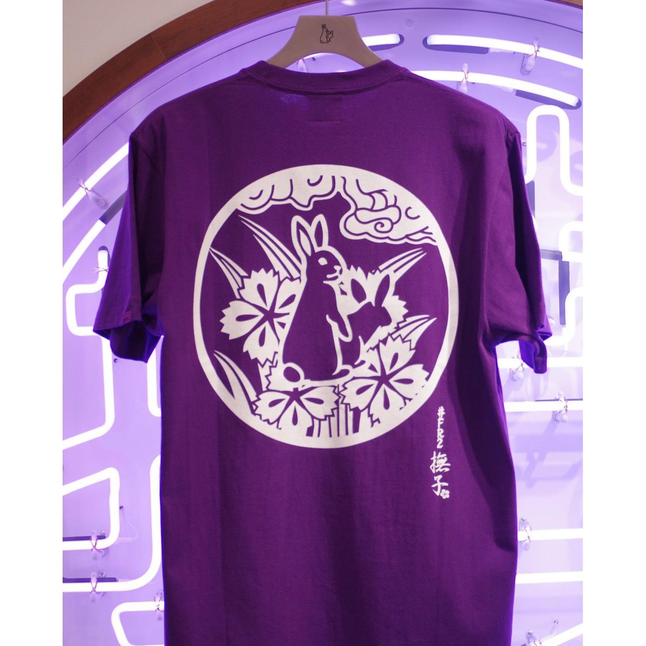 京都/撫子 FR2 Round Logo T-shirt [FRC2396] / PURPLE