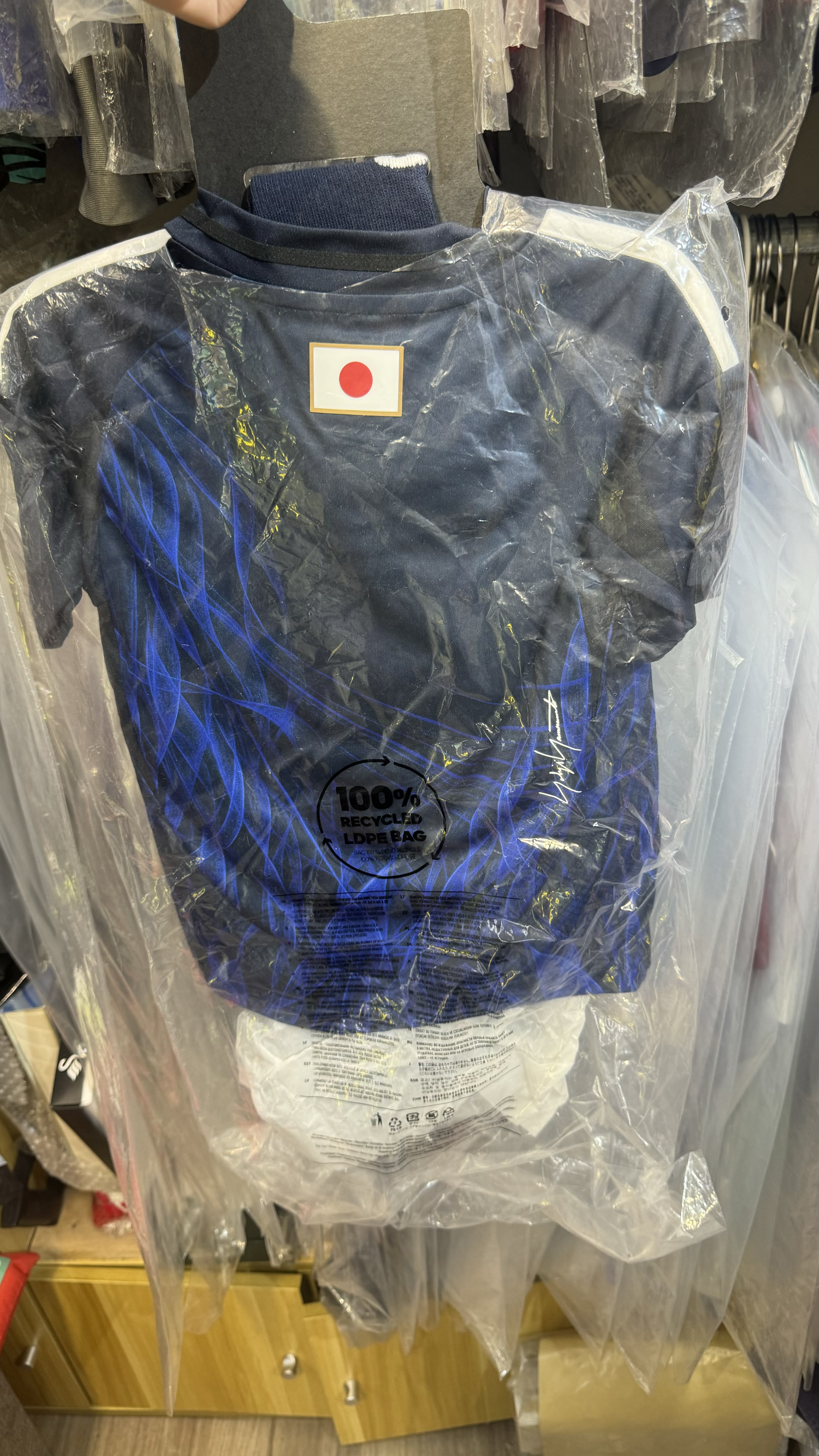 (Kids) Japan 24/25 home kit set(Bnwt)