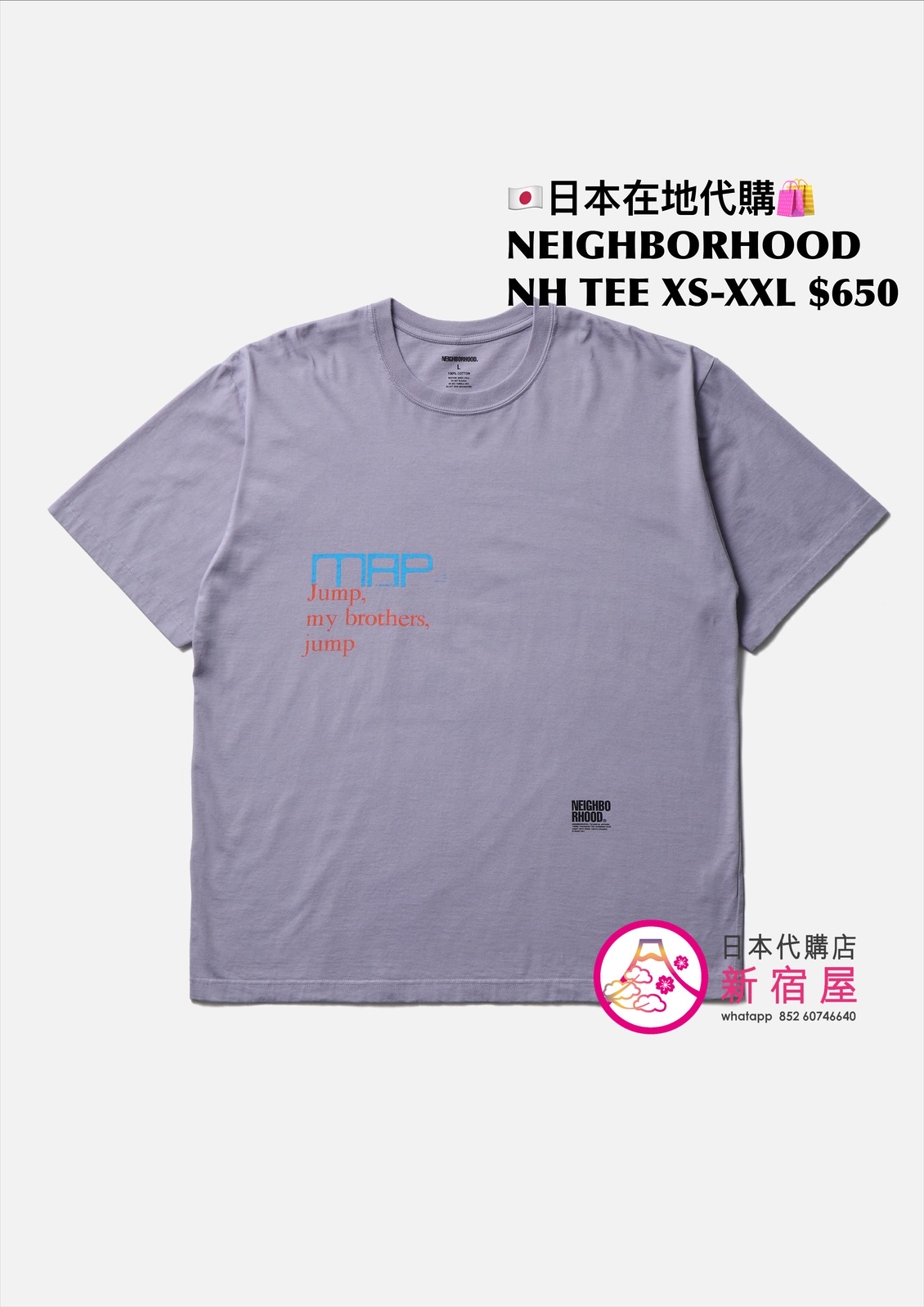 NEIGHBORHOOD NH TEE