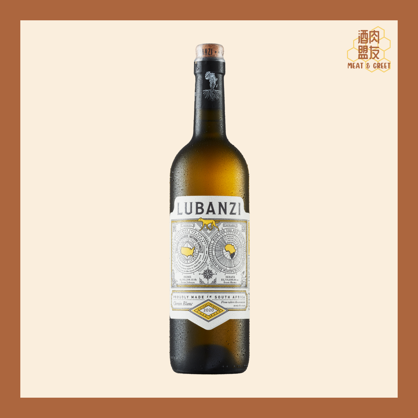 Lubanzi Chenin Blanc 2020 (原箱12瓶)