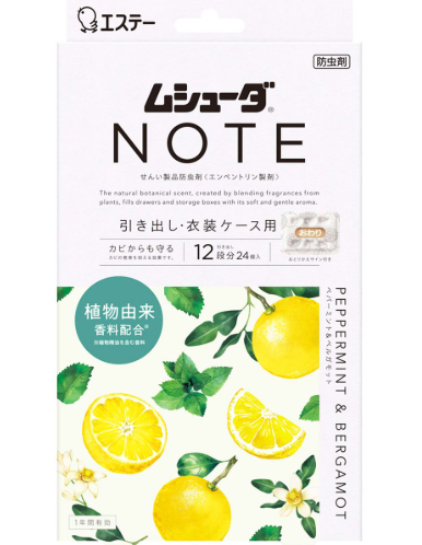 409/雞仔牌香味防蟲片(抽屜用)24片