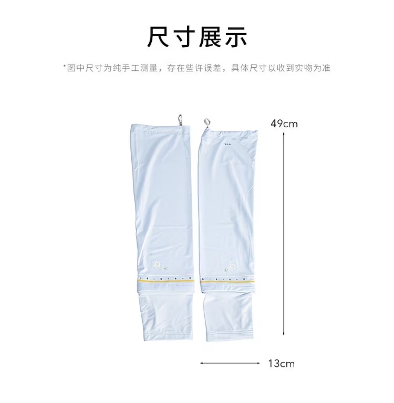 Forever Summer Ice Sleeves