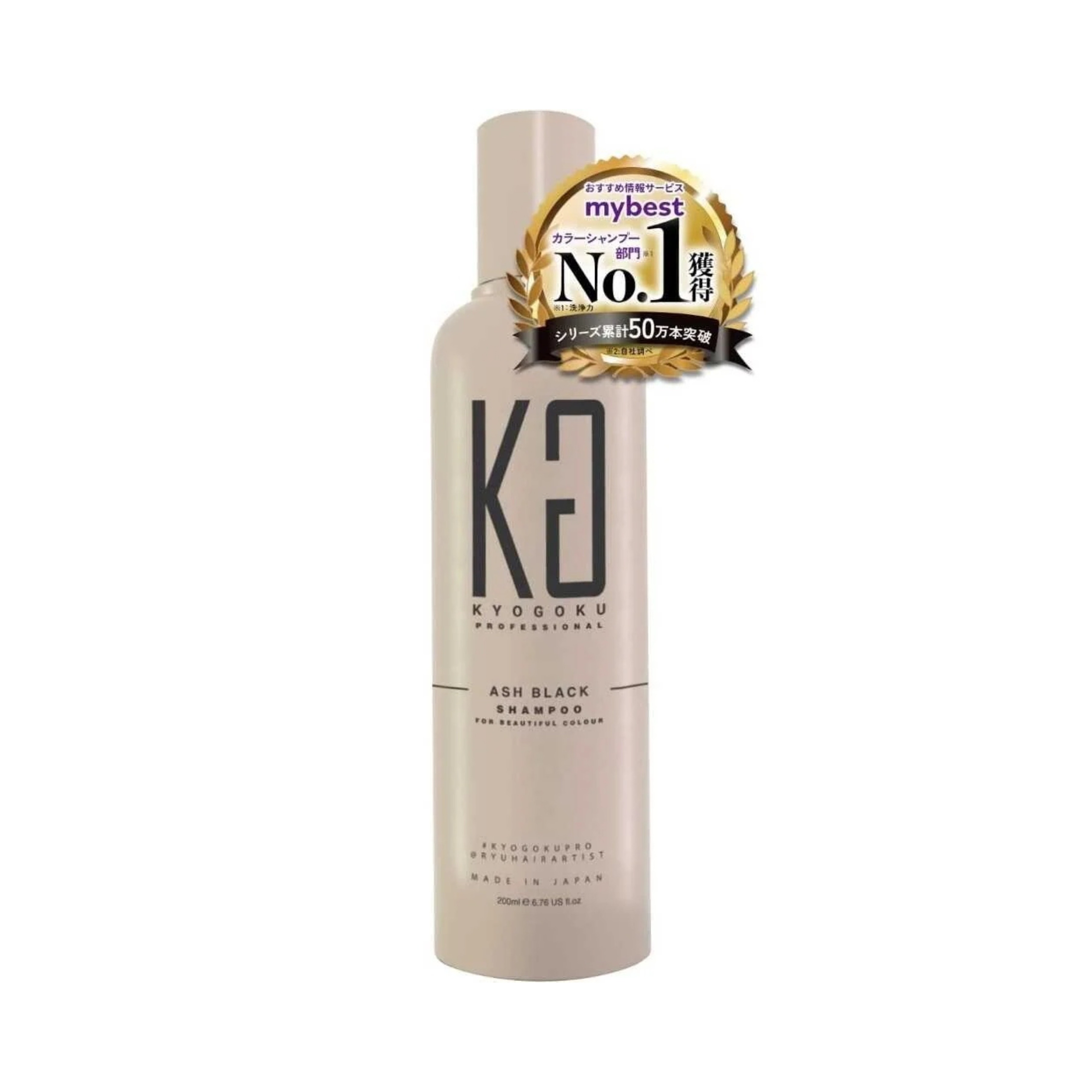 KYOGOKU Ash Black Shampoo 蓋白髮專用自然灰黑色洗髮水 200ml