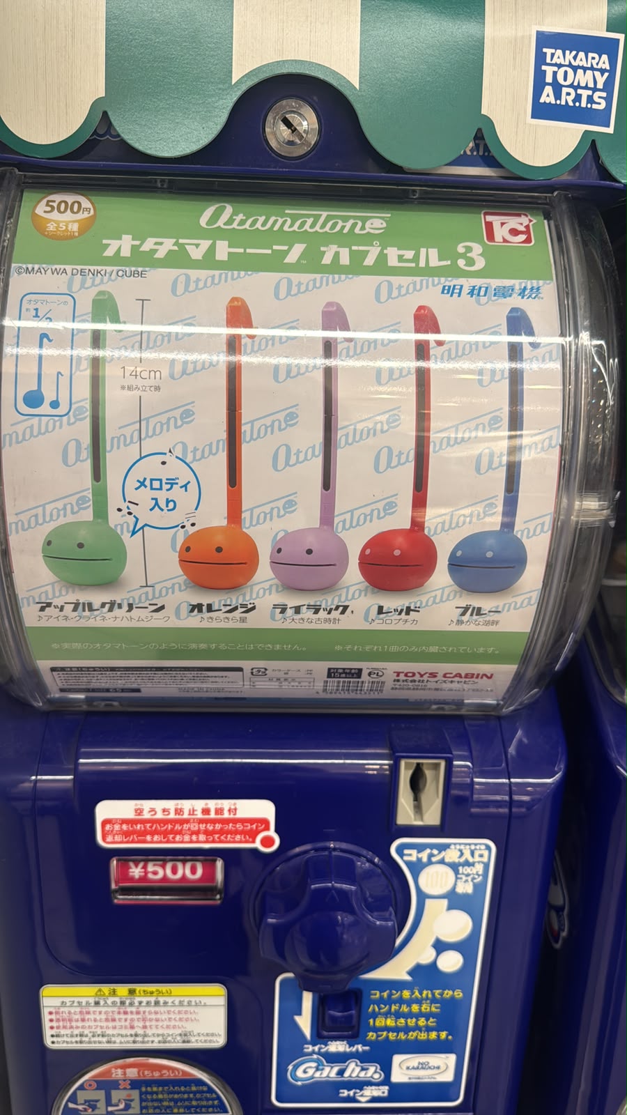✨連線商品需補運費✨Otamatone 音符電子樂器 扭蛋 第3彈
