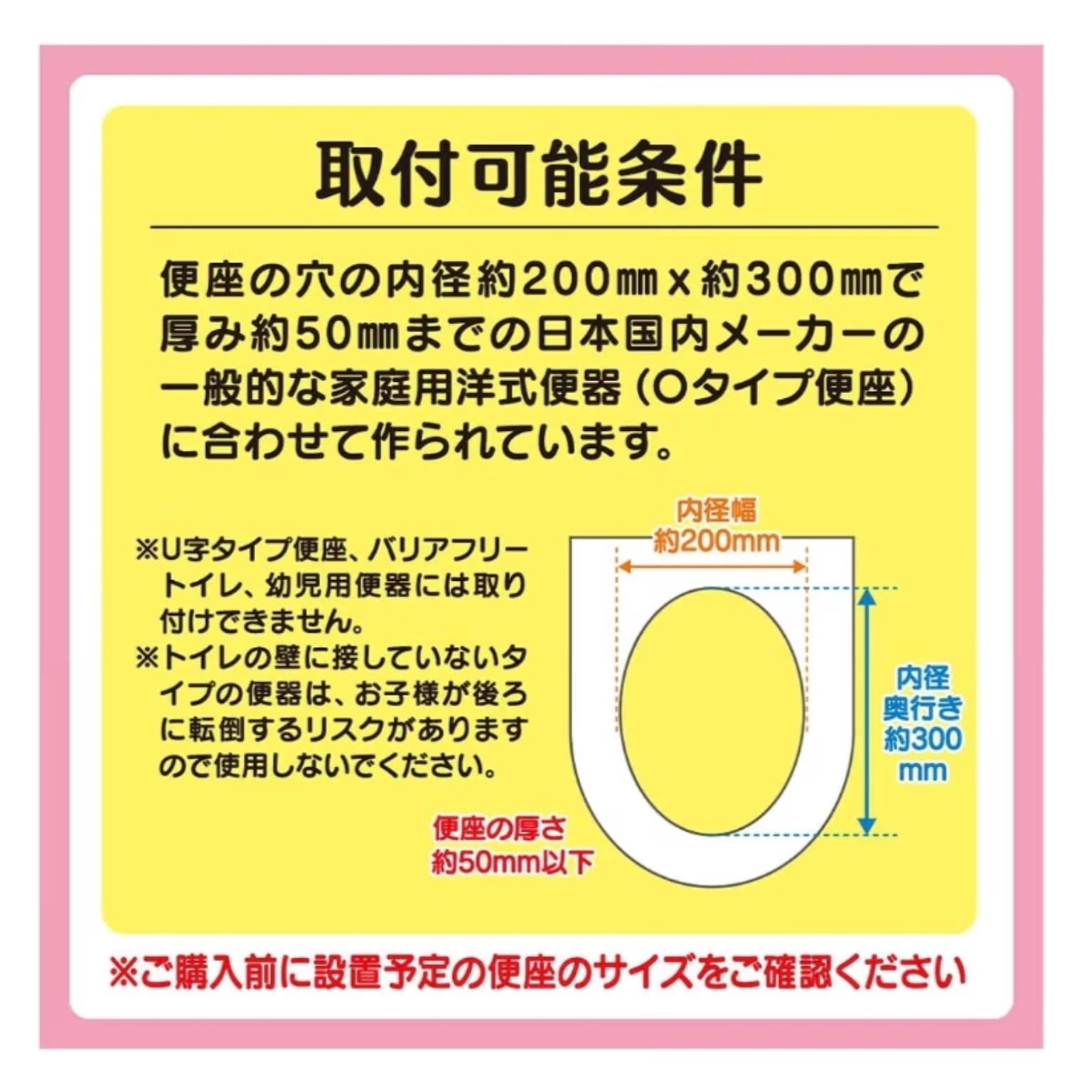 TAKARA TOMY Disney Princess 閃亮音樂兒童輔助廁板 1.5歲+幼兒如廁訓練座 YLW2013