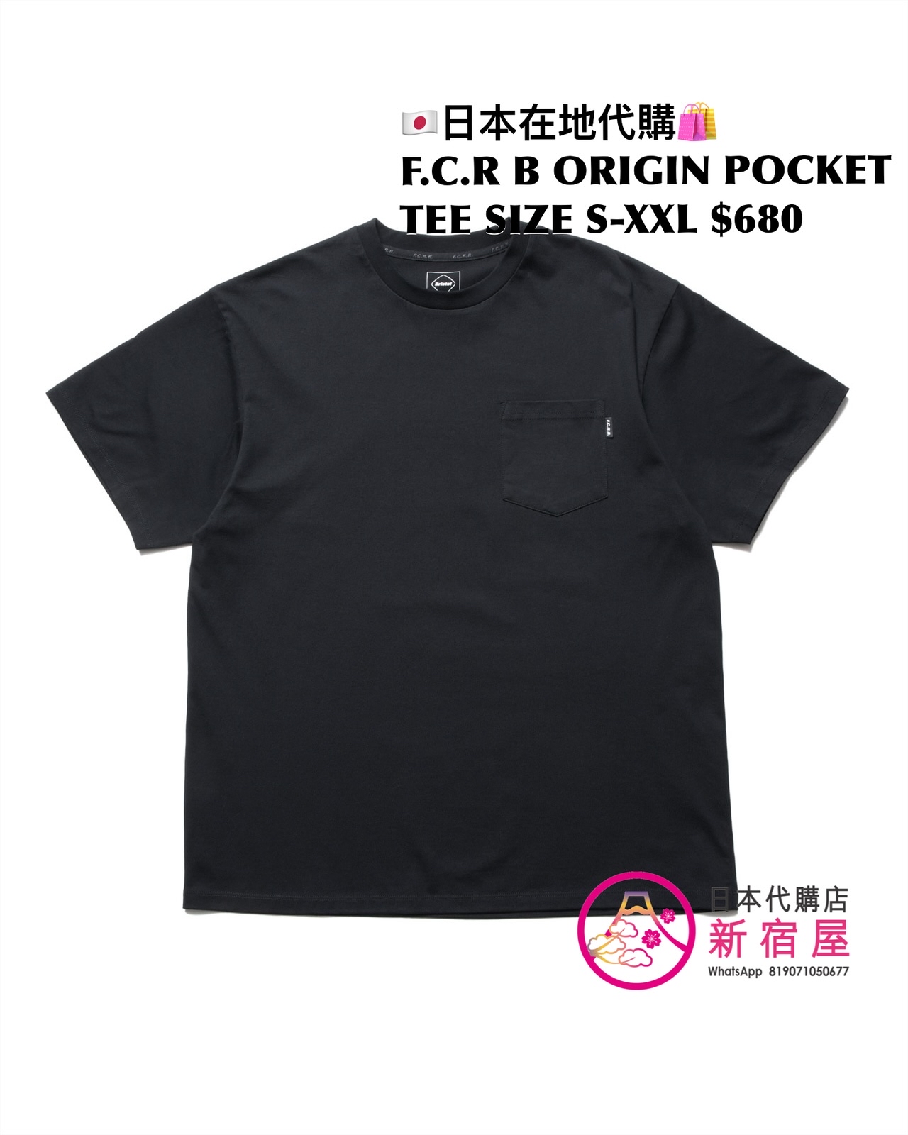 F.C.REAL BRISTOL BRISTOL BAGGY TEE/ ORIGIN POCKET TEE