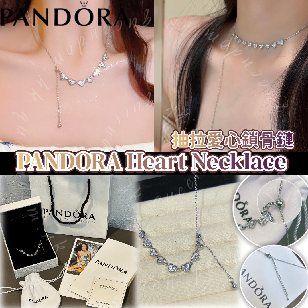 PANDORA Heart Necklace 抽拉愛心鎖骨鏈 連禮盒