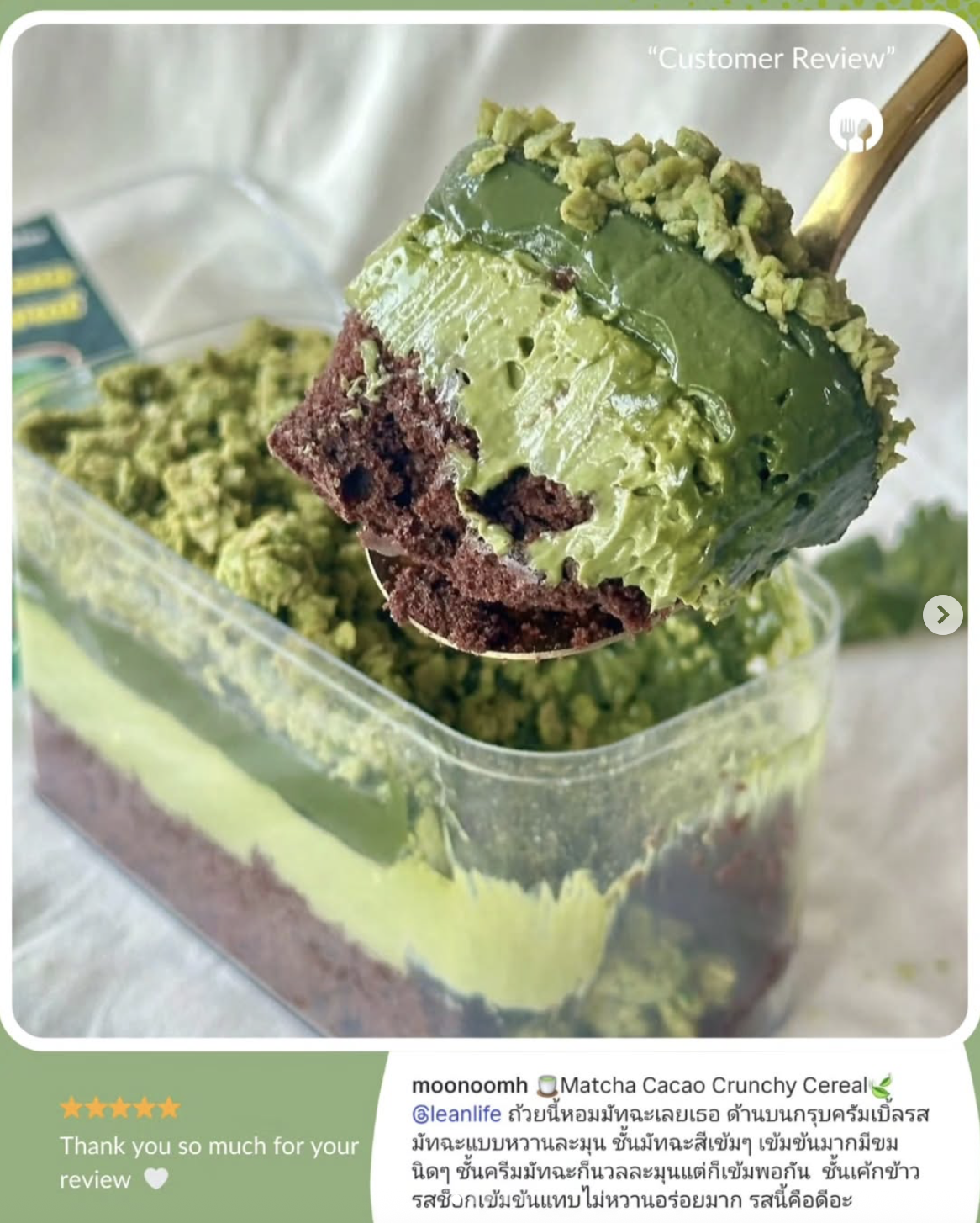 [LL]Choc crunchy cake box