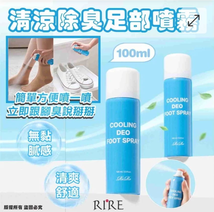 $48支,2支或以上:$38支,韓國 RIRE 清涼除臭足部噴霧 100ml