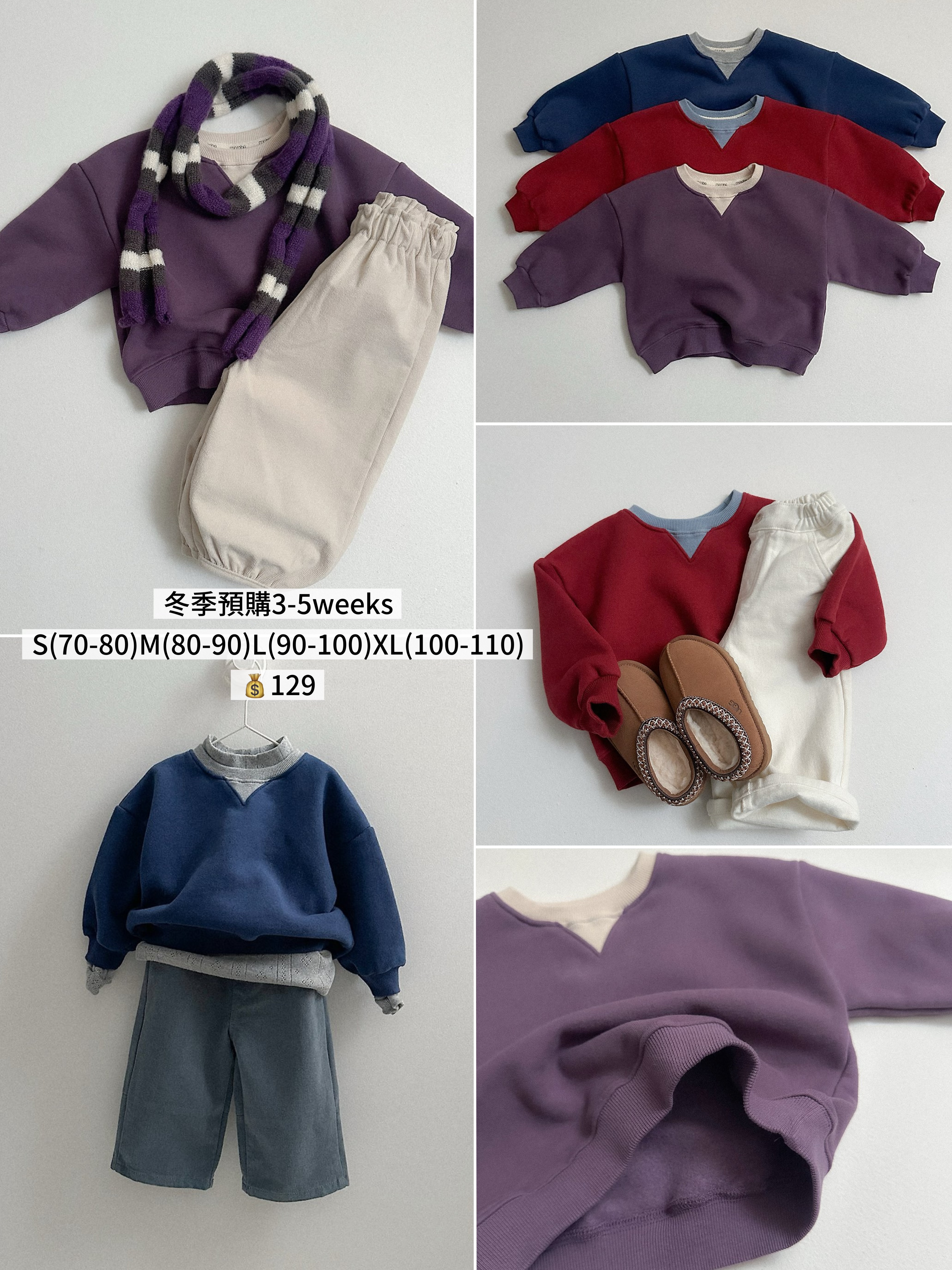 Mnirobe | Two-Tone Sweatshirt