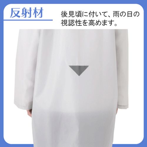 🆕【⭐訂購⭐】🌀 🇯🇵 日本直送 #OUTDOOR 大人/中童 #雨褸［2款選］🌀 [ELGD-0094][260728]