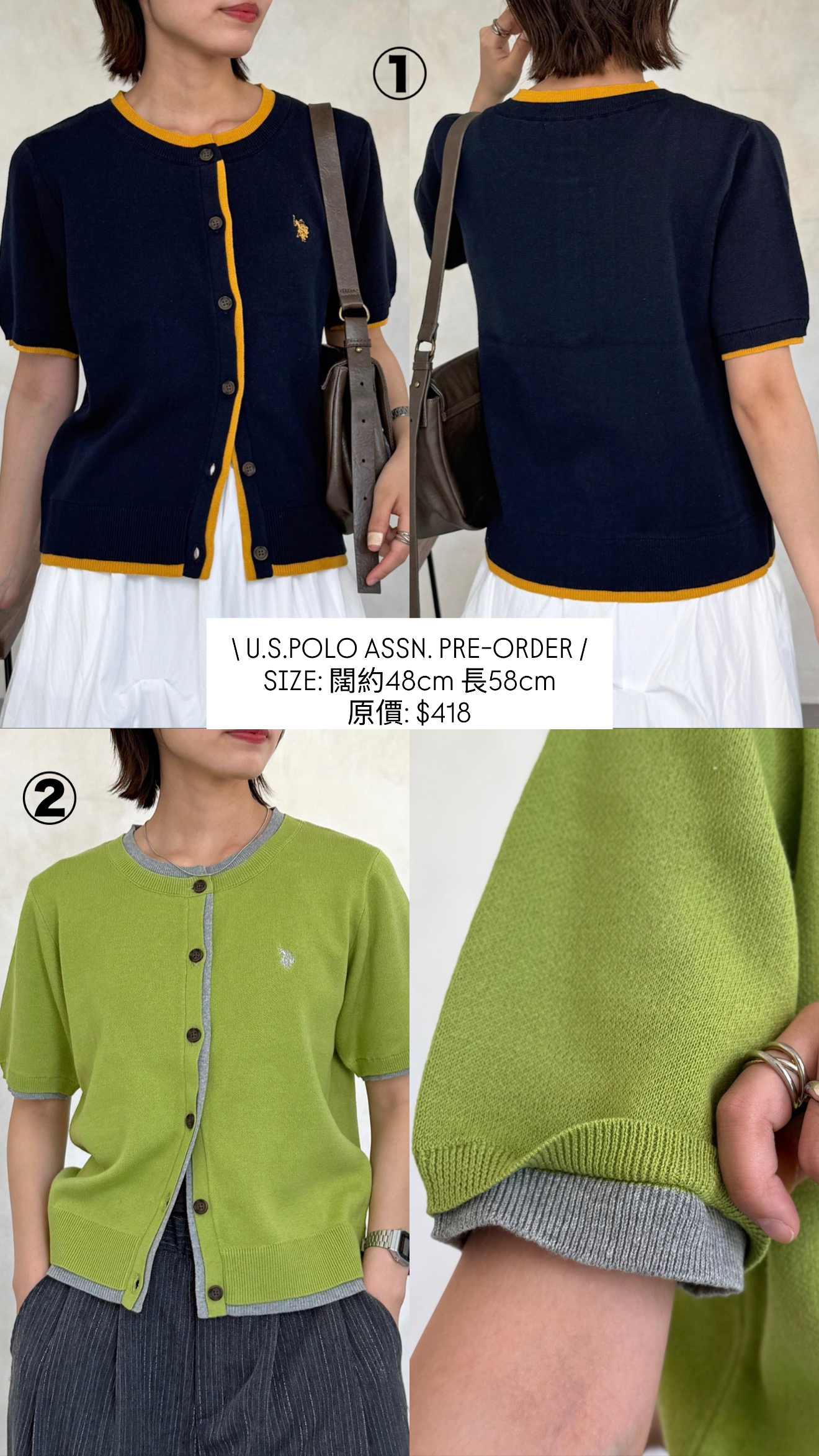 U.S. Polo Assn.拼款衫