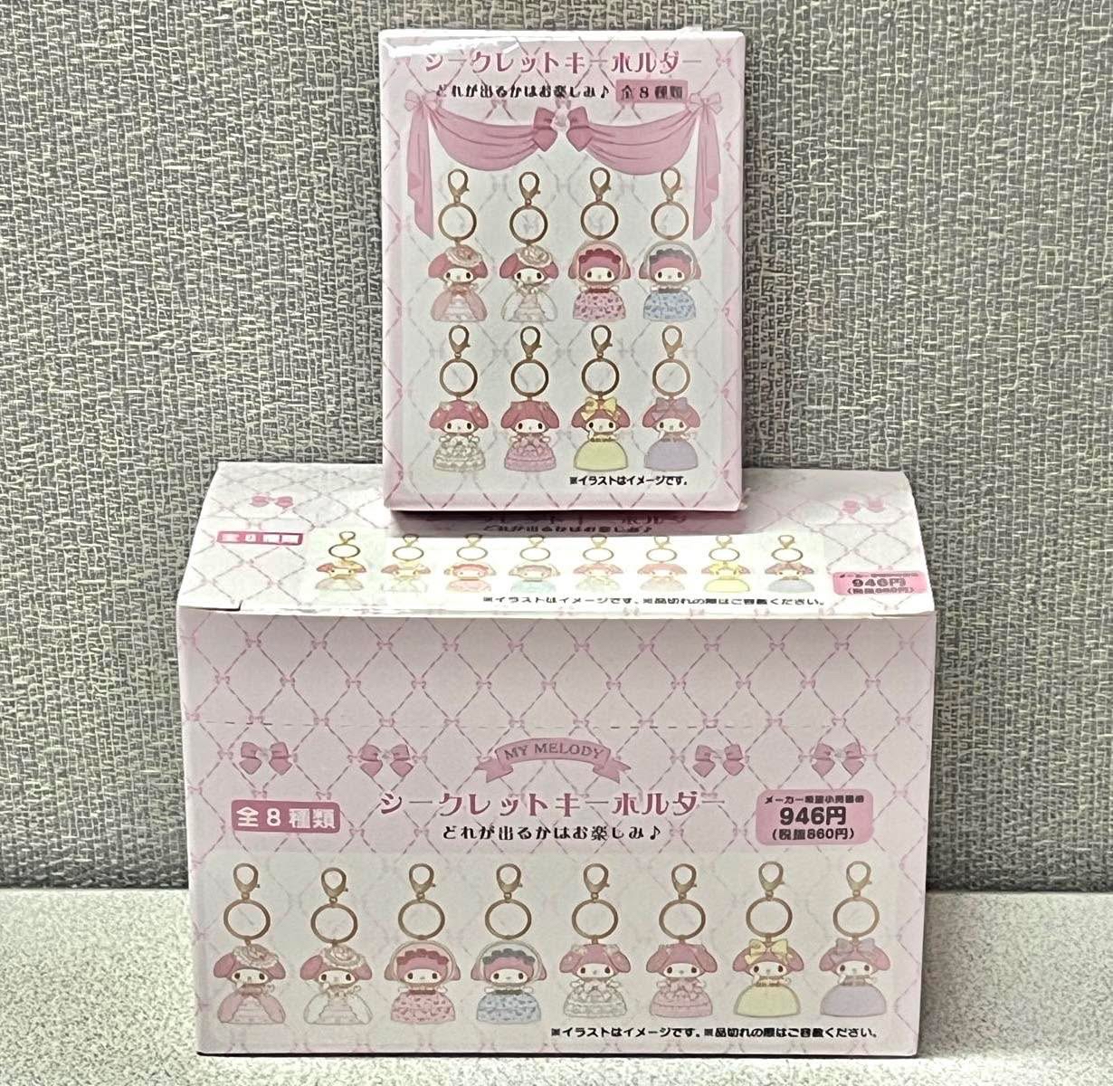 🎌日本直送🎌 Melody 生日系列 盲盒 匙扣掛飾 （款式隨機）