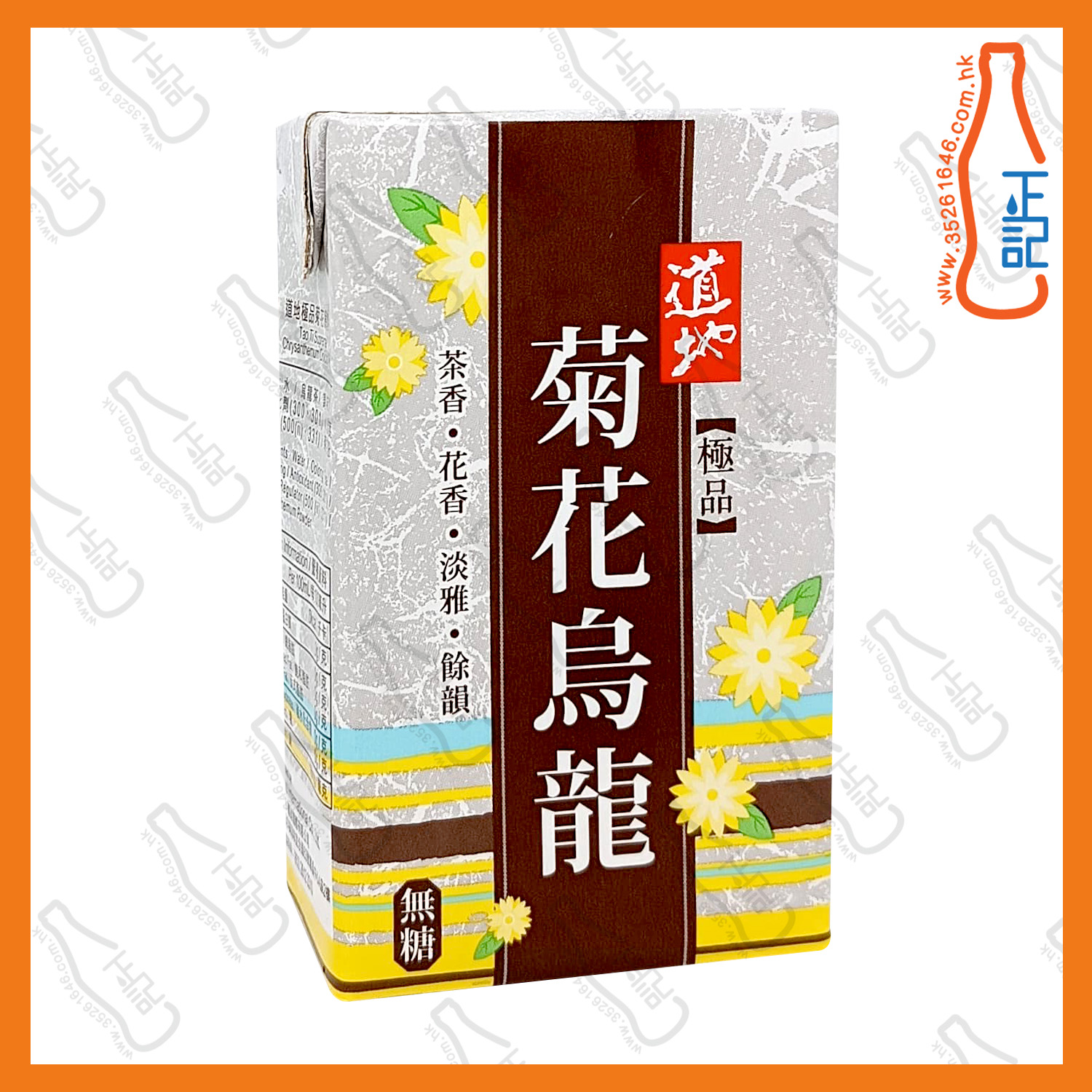==(紙包) 道地 極品菊花烏龍茶 250ml x 6包 /排