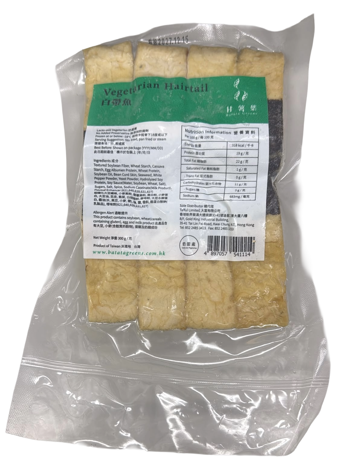 白帶魚(蛋奶素) 300g/ Vegetarian Hairtail (Ovo-Lacto) 300g