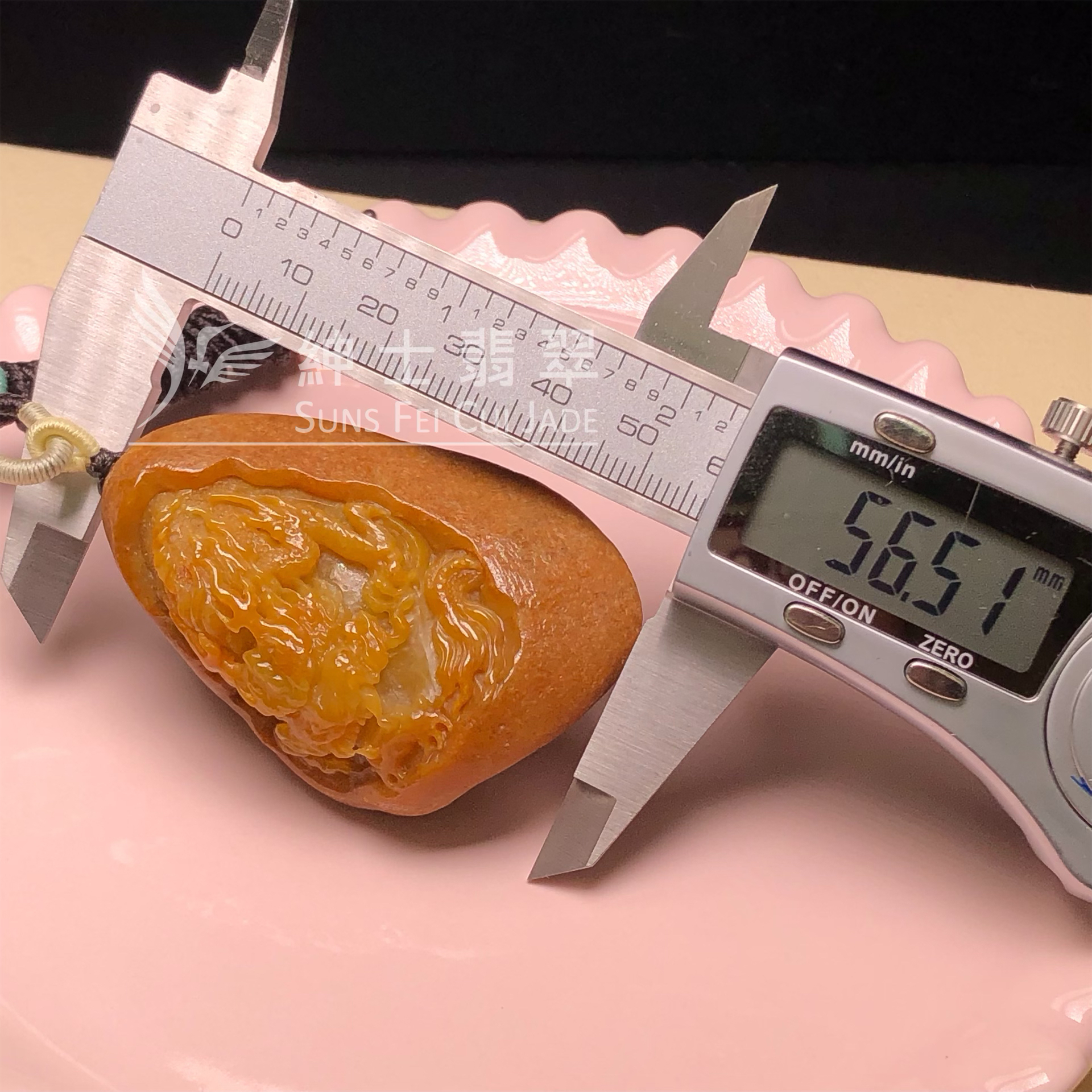 #E00208 🎁翡色龍型原石吊墜 