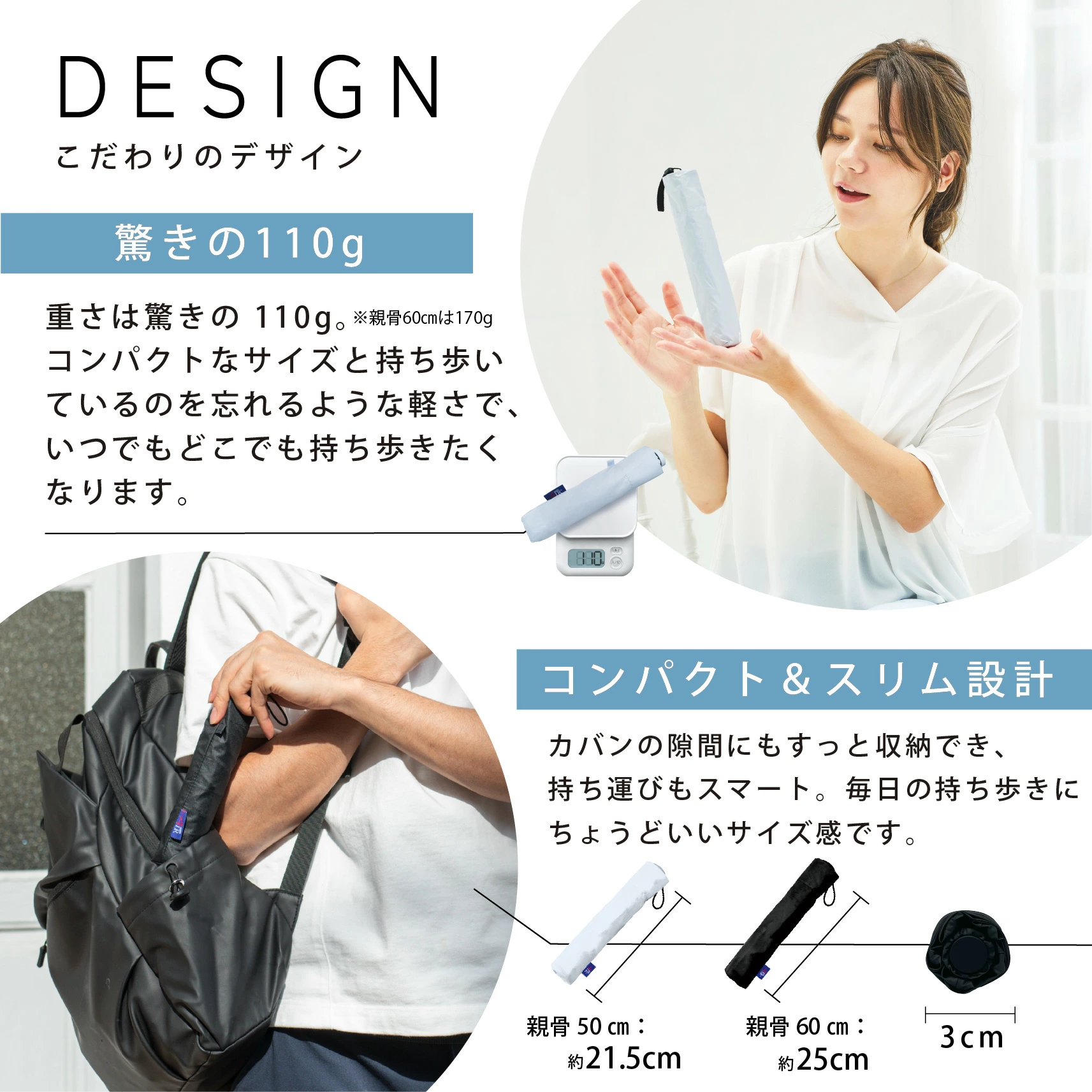 晴雨兩用！日本直送 超輕量防 UV  Air Plus 縮骨遮｜50cm & 60cm 