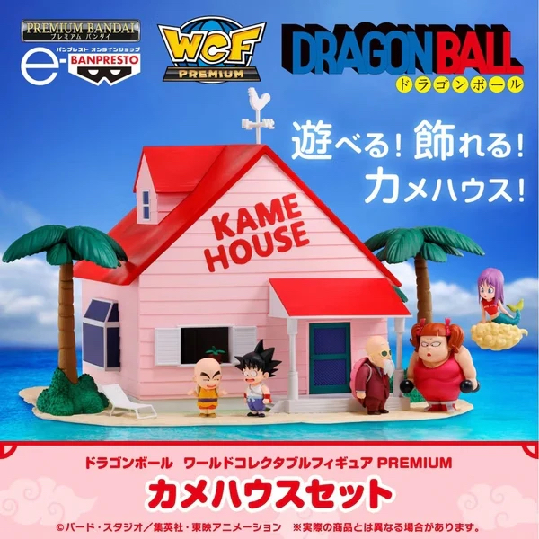 🧲預訂26年7月：WCF Premium 龍珠 龜屋 PVC figure DRAGON BALL WORLD COLLECTABLE FIGURE  