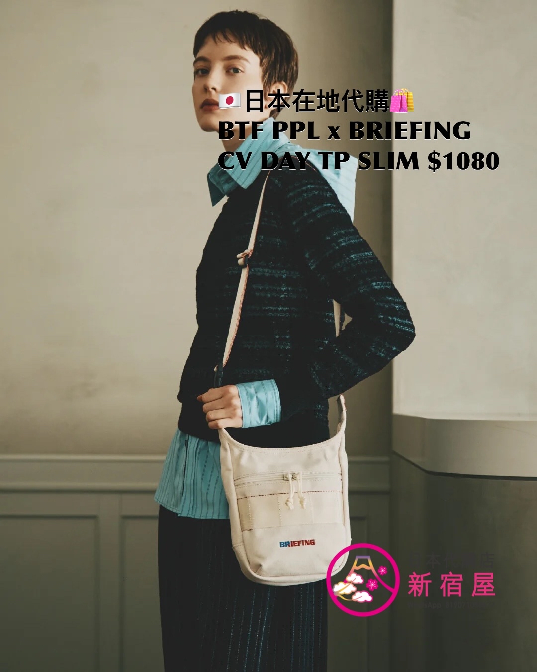 BEAUTIFUL PEOPLE x BRIEFING CANVAS GYM PACK/ DAY TRIPPER SLIM/ DISCRETE TOTE