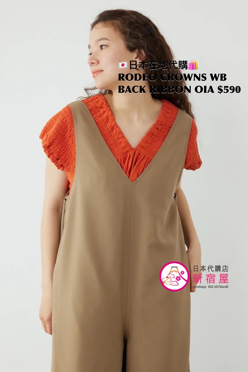 RODEO CROWNS WIDE BOWL BACK RIBBON ALL IN ONE