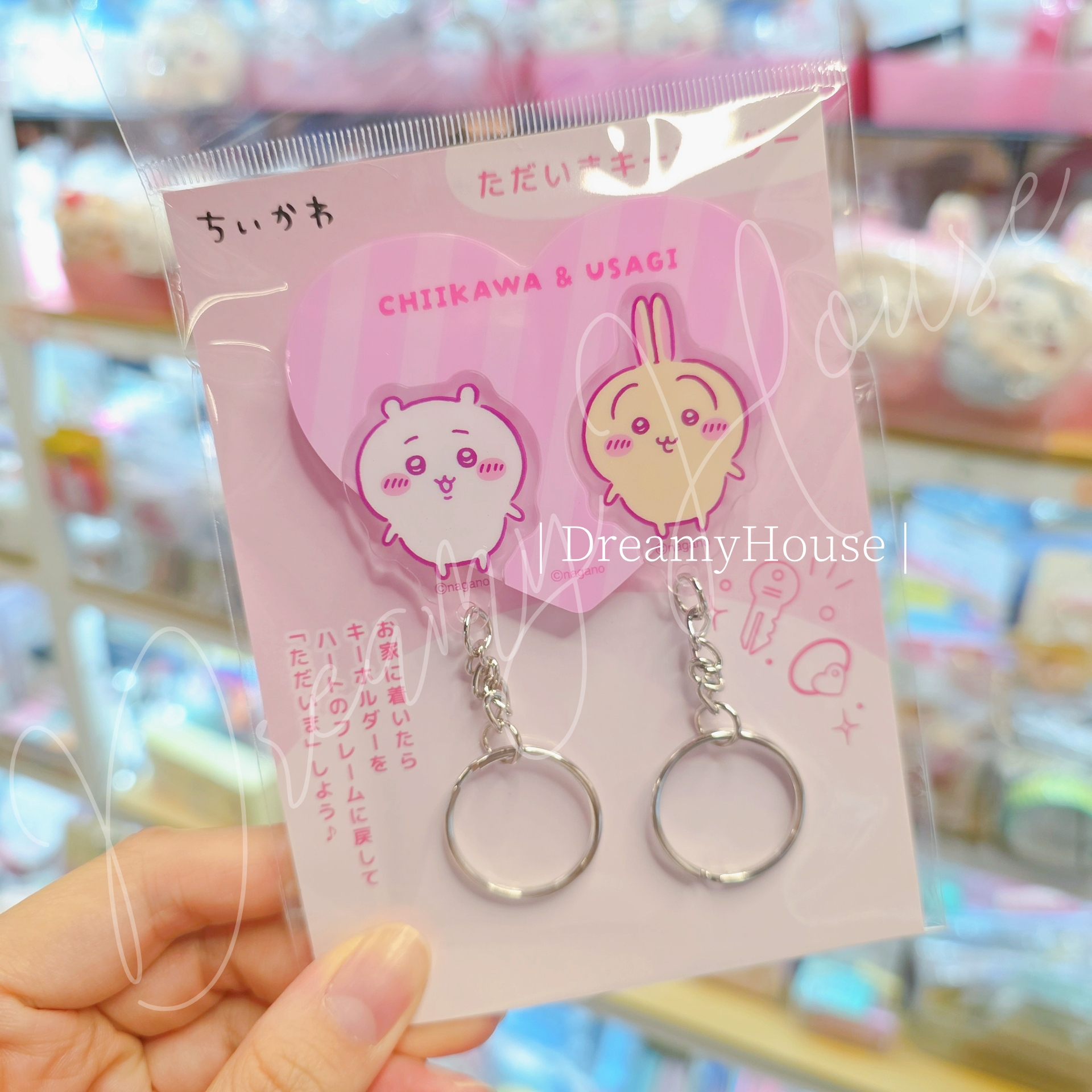 日本 Chiikawa “我回來了” 匙扣