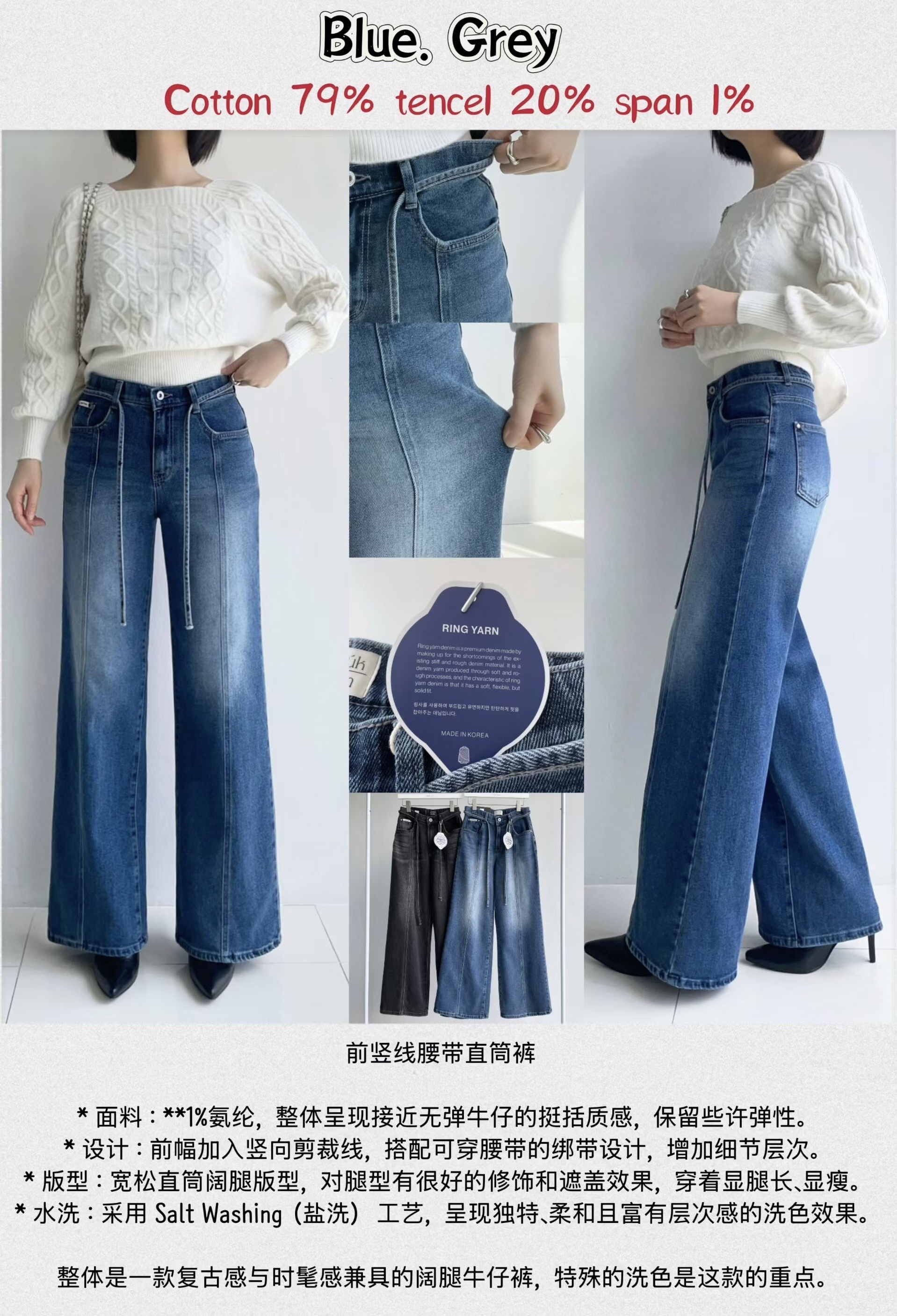 How luk牛仔牌3#3501