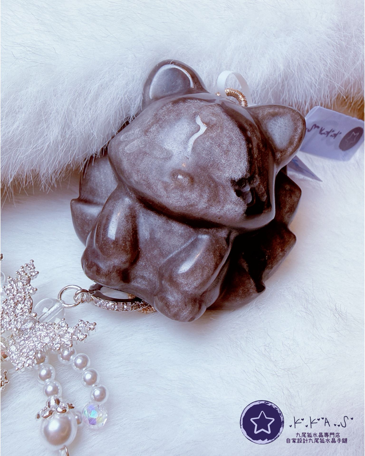 K00173 銀曜石 九尾狐 - 大吊墜