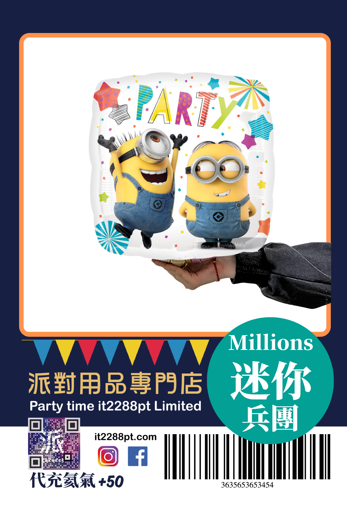 正版Minions迷你兵團生日派對裝飾｜小黃人生日用品｜Minions Party
