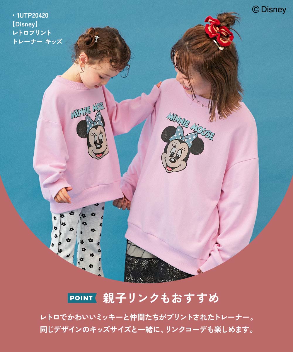 🆕【⭐訂購⭐】🇯🇵日本直送🌀❣#親子裝❣#Disney 復古設計 前後印花 衛衣［5款選］🌀[ELJA-0048][261105]