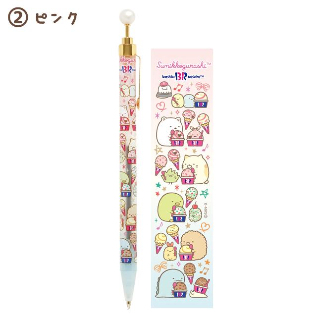 角落生物 原子筆｜特價品滿$300包順豐門市自取