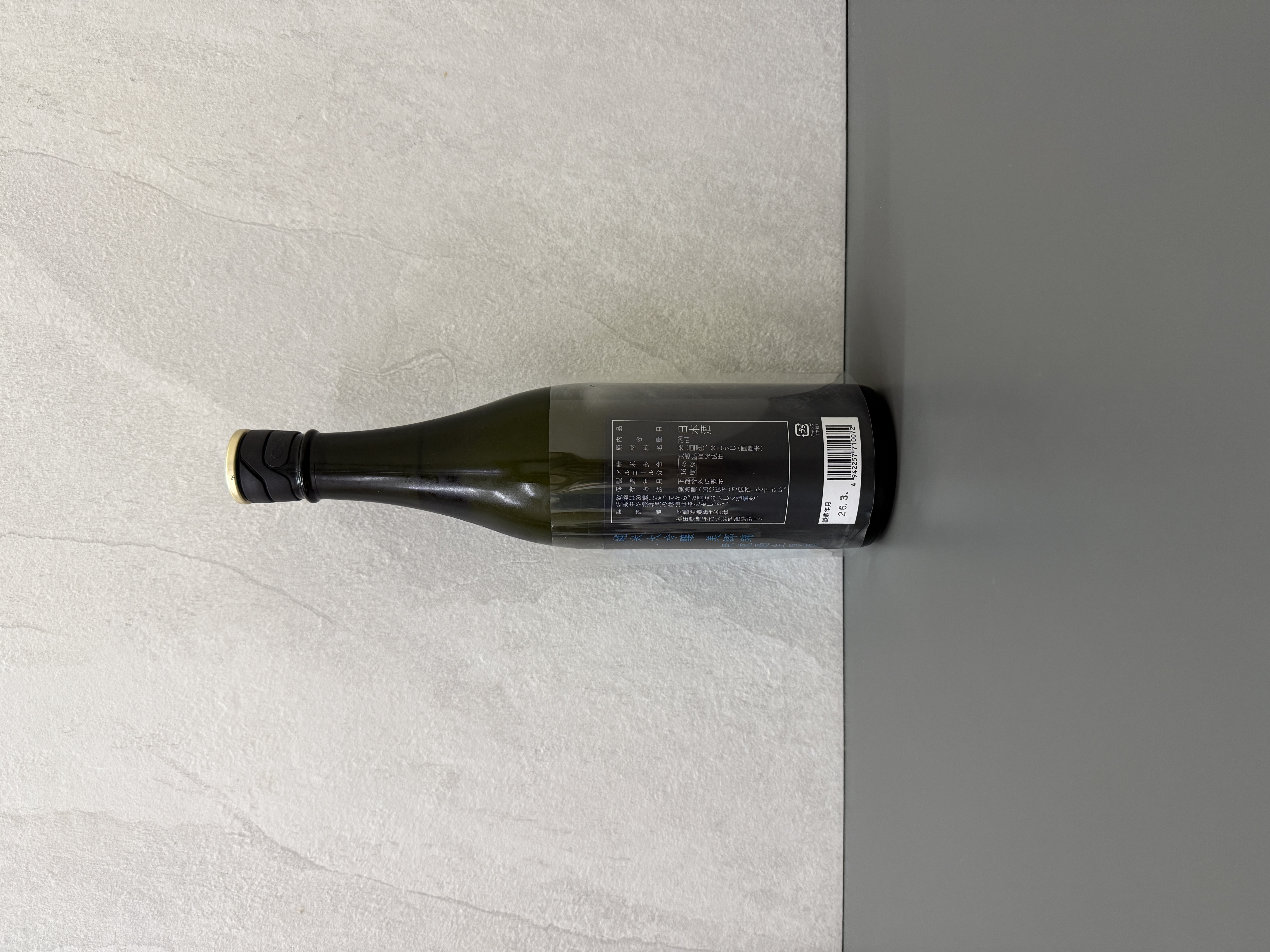 阿櫻 純米大吟釀 美鄉錦 無濾過生原酒 720ml