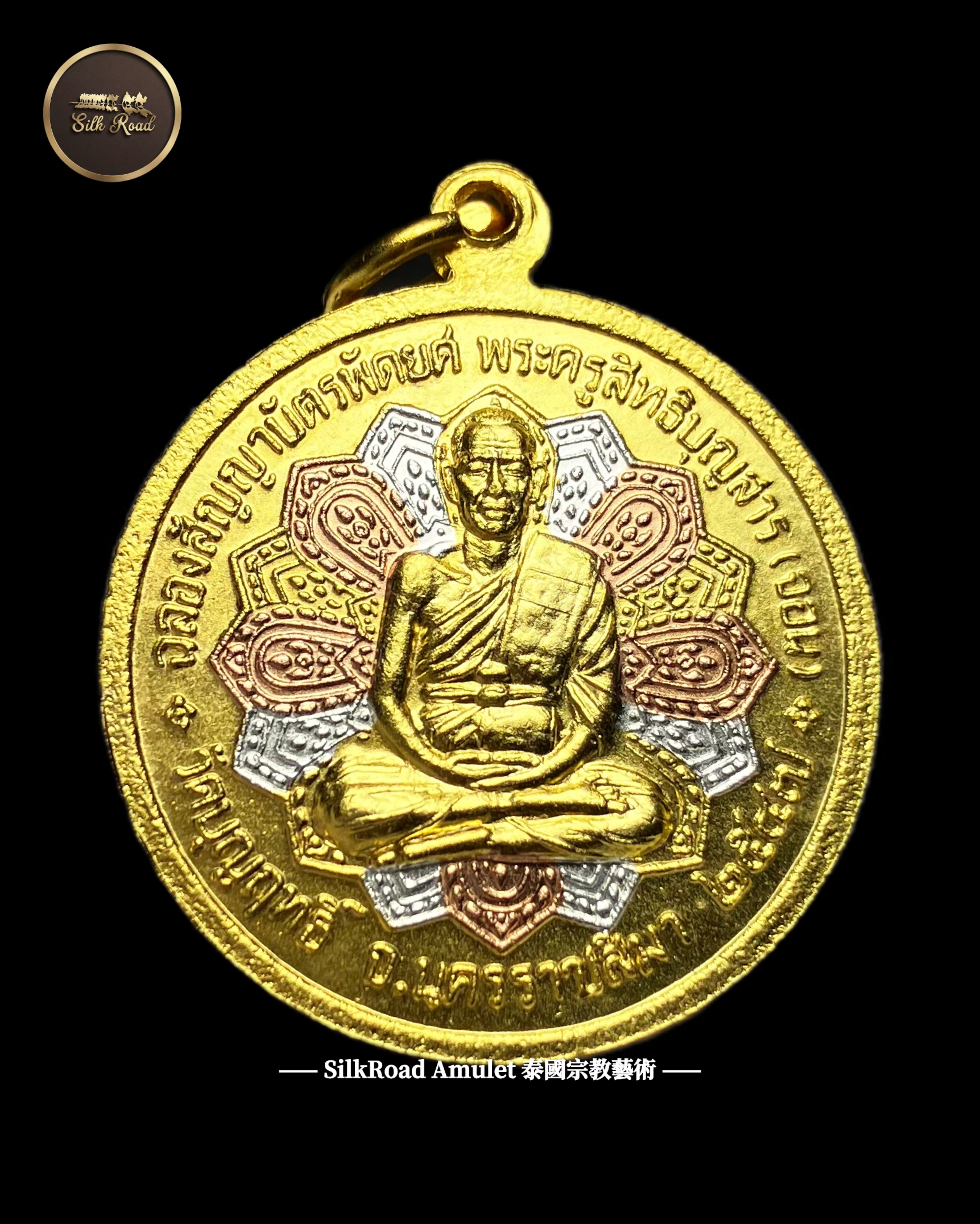 龍婆壯  佛曆2547  拉胡吞月 • 寶扇自身｜禪房加持16年版本｜附光學級高透防水殼