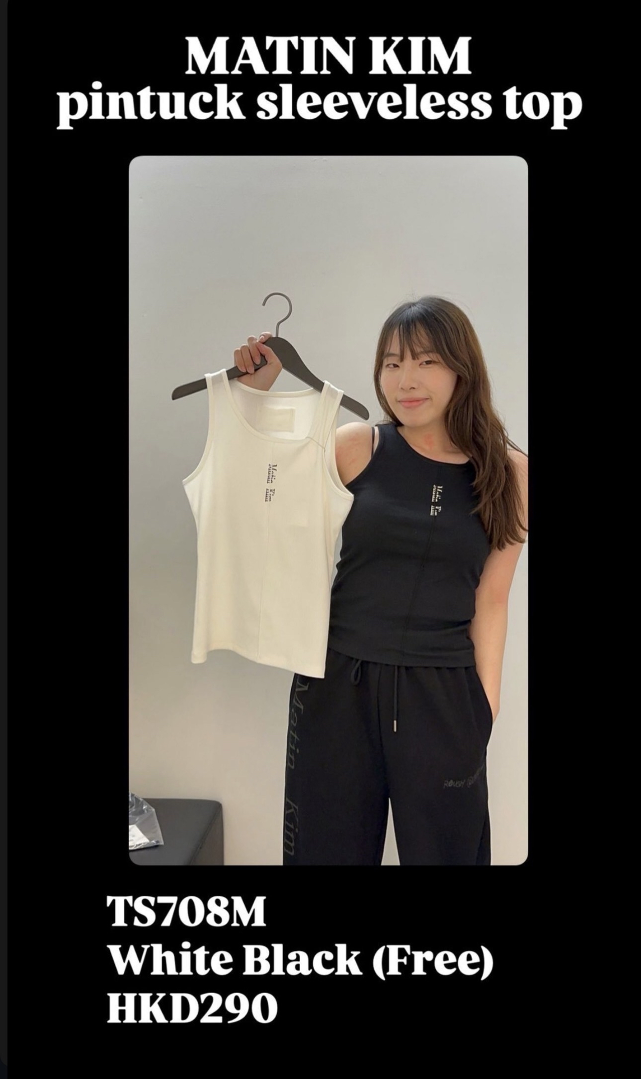 MATINKIM直播限時折扣 PINTUCK SLEEVELESS TOP IN BLACK