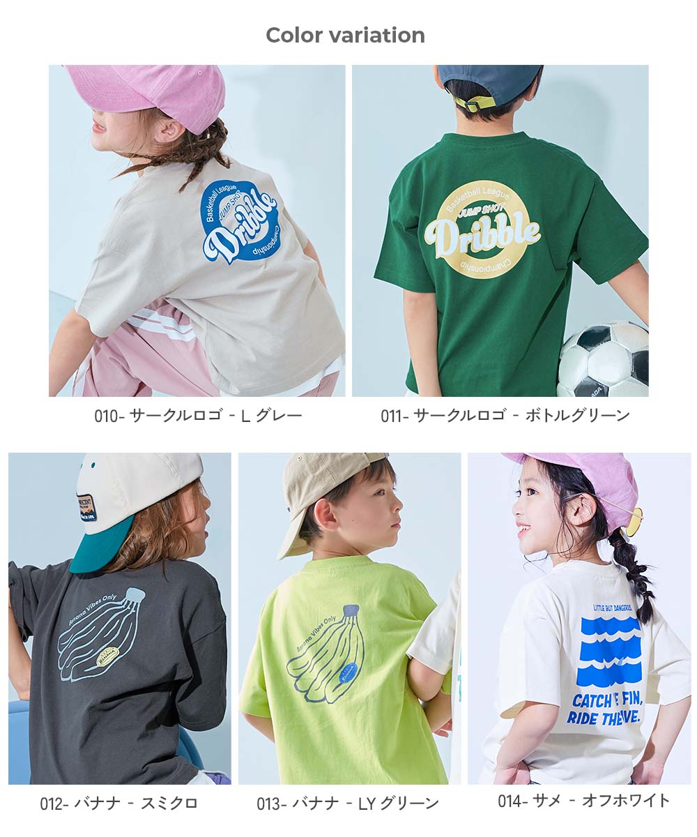 🆕【⭐訂購⭐】 🇯🇵日本直送🌀大號印花 親膚純棉  短袖TEE［20款選］🌀[ELDA-0163][260518]