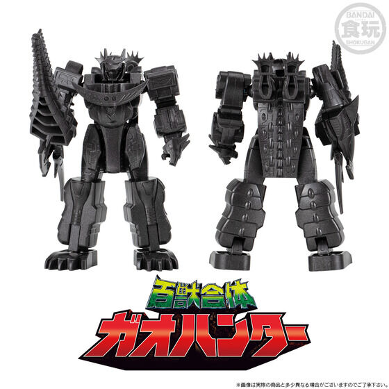 (預訂訂金 $100) (總價 $258) (魂限) Bandai SMP [Shokugan Modeling Project] Storage Collection EX02 百獸合體 百獸戰隊 食玩 (行版)