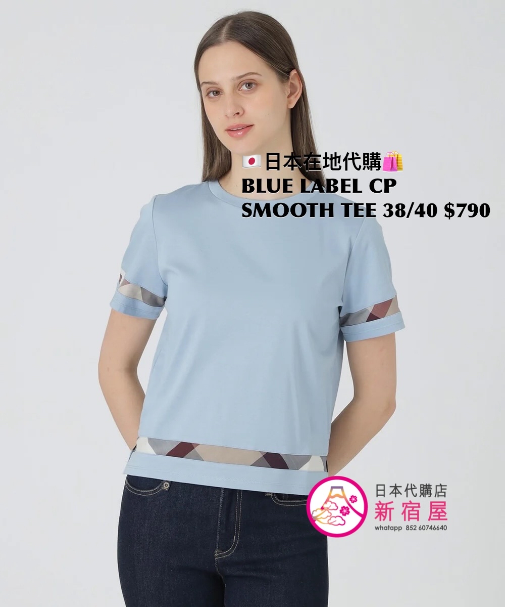 BLUE LABEL CB COMPACT SMOOTH T-SHIRT 