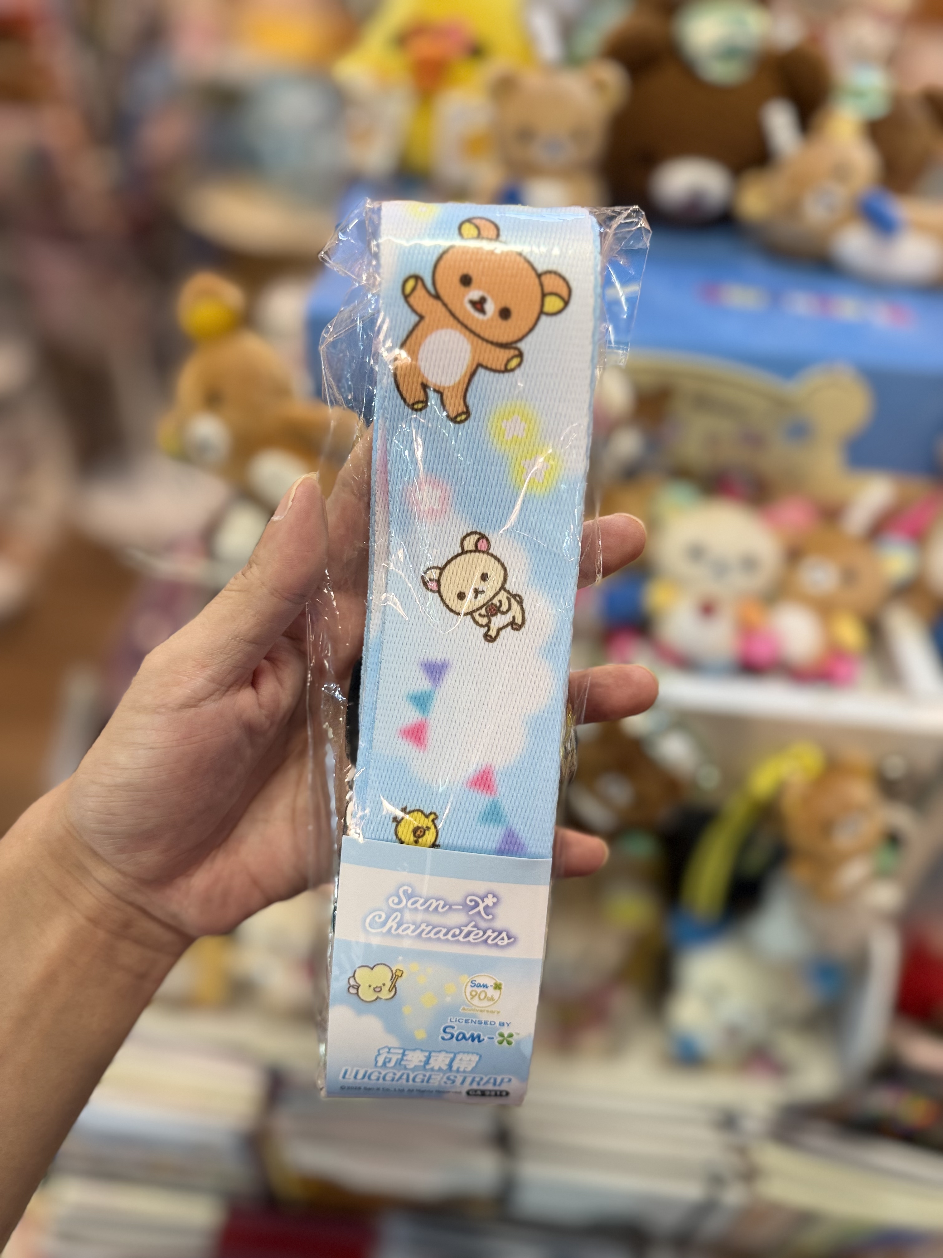 《現貨》全新San-x90週年展台灣限定 Rilakkuma行李帶