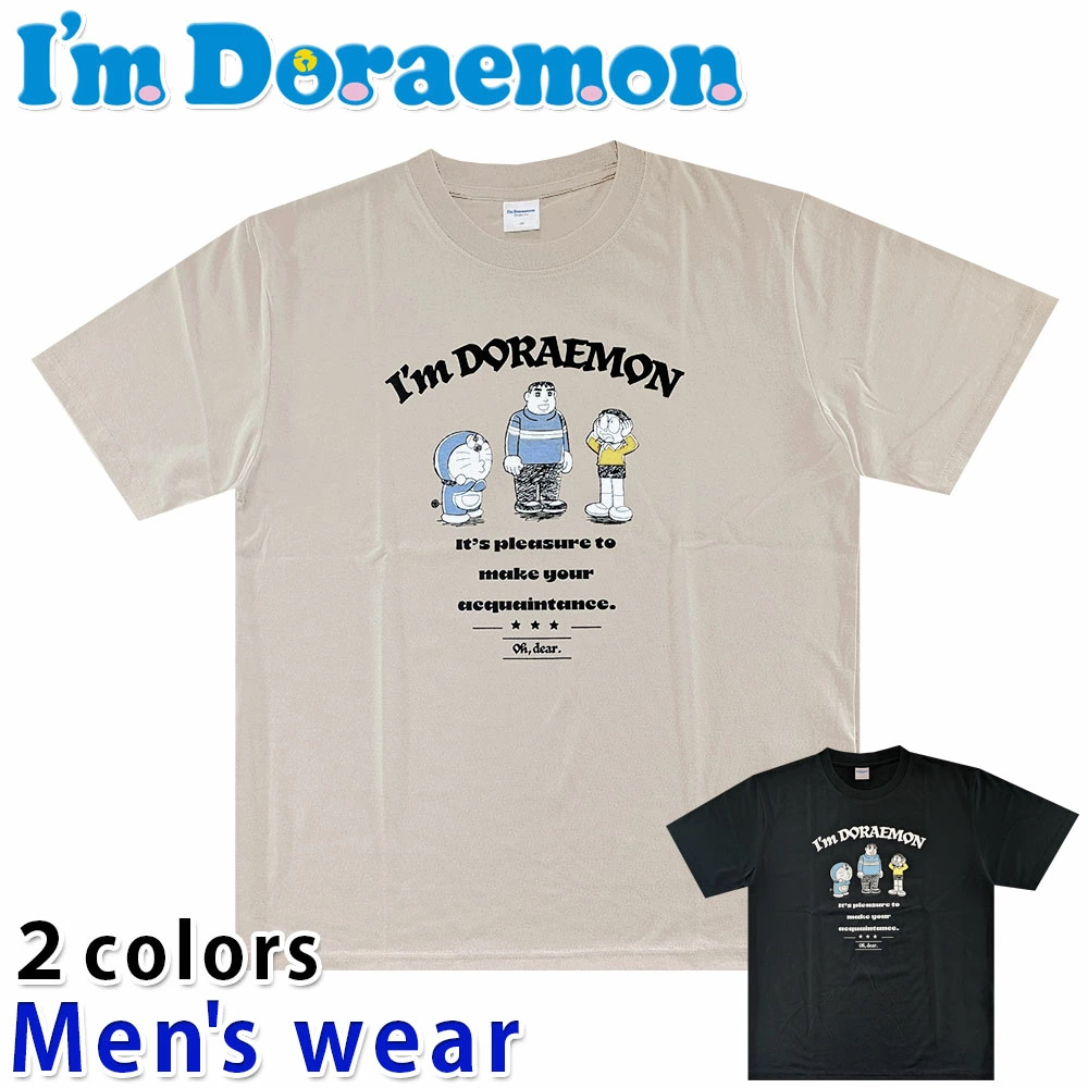 [訂購] 多啦A夢T-shirt 胖虎技安 Doraemon Tee 靚仔技安 樵夫之泉(2026新款)