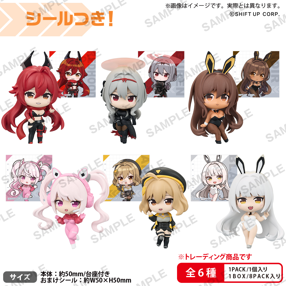 <隨機發貨> 勝利女神：NIKKE RICH BOX Ver. Vol.2