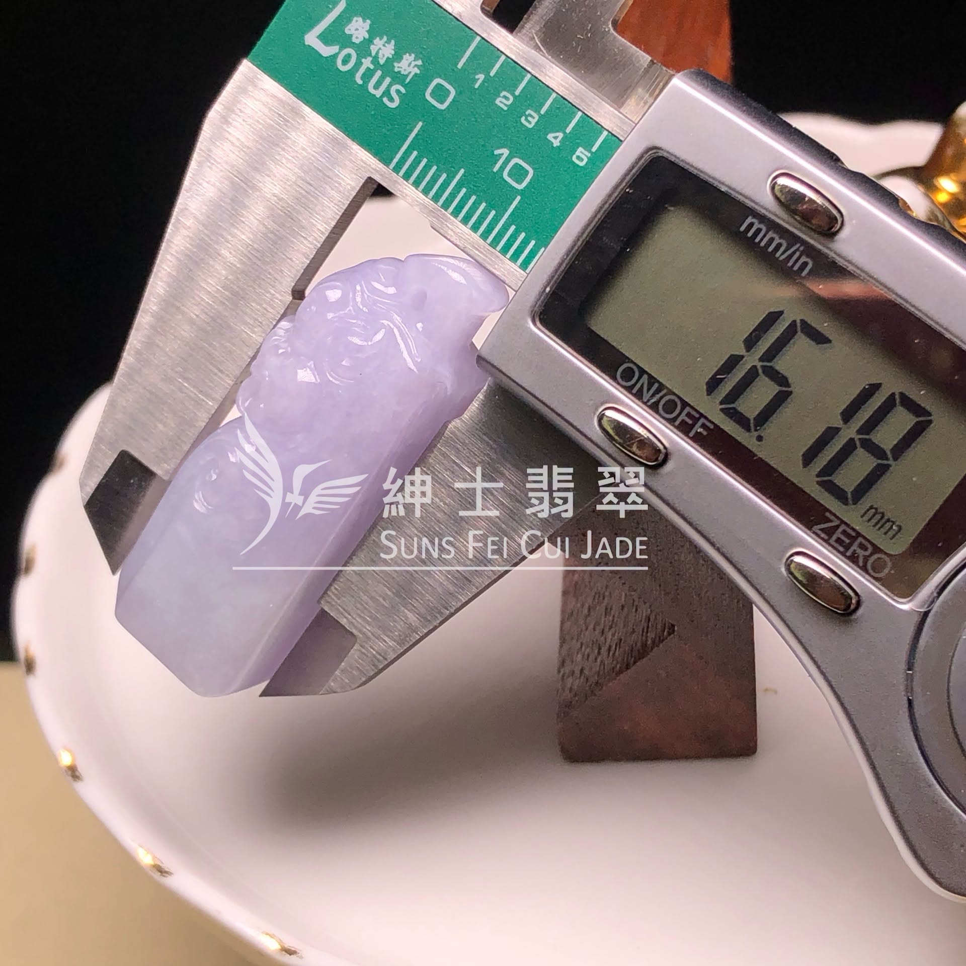 YK00890 紫羅蘭翡翠獸印吊墜