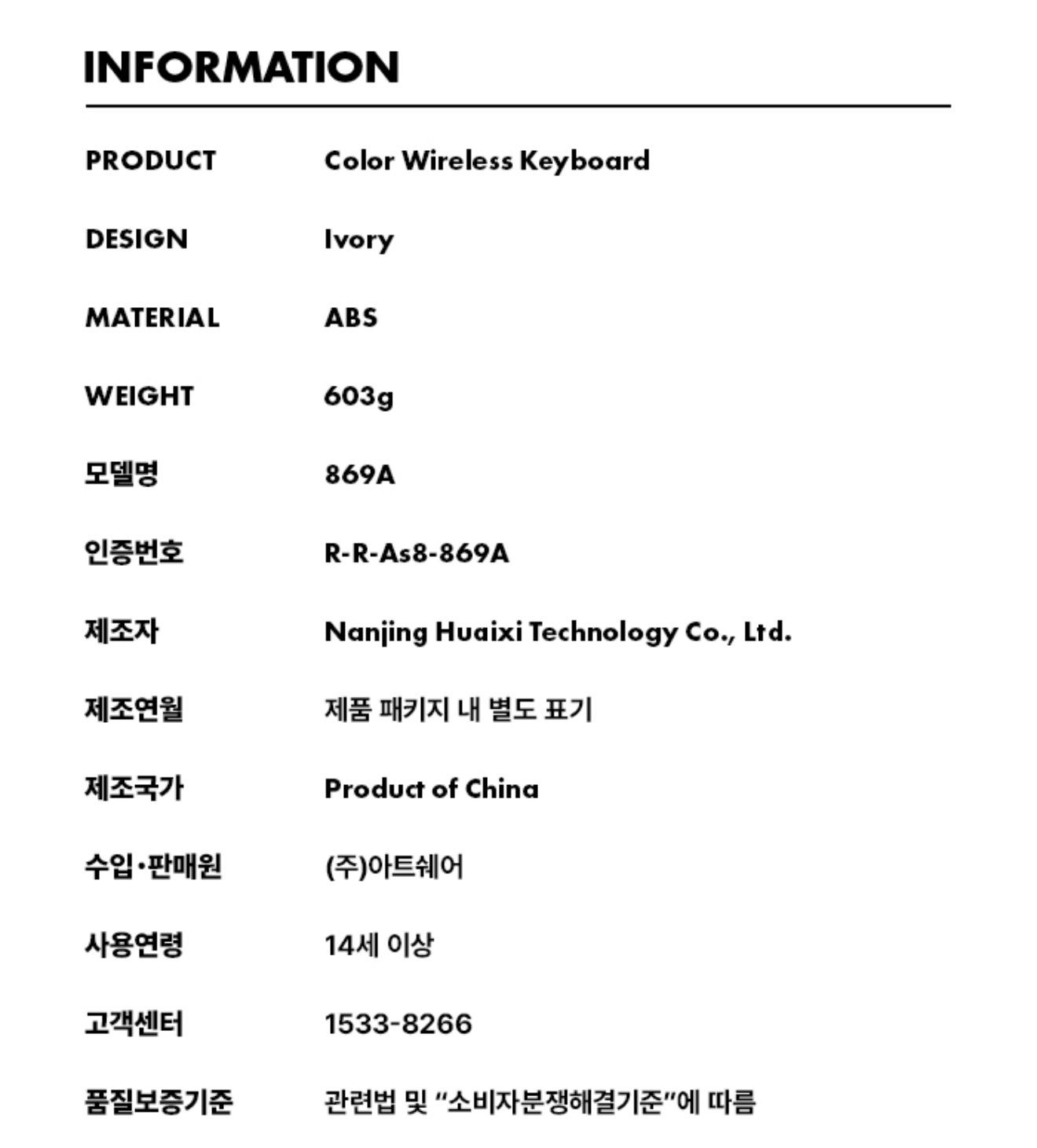 Wiggle Wiggle 彩色無線鍵盤