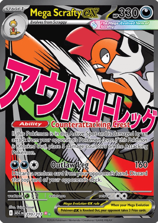 Pokemon TCG Mega Evolution—Ascended Heroes - Mega Scrafty-270/217 (EX)