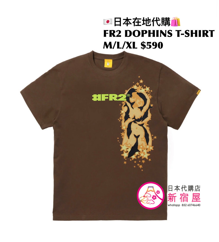 FR2 DOLPHINS T-SHIRT
