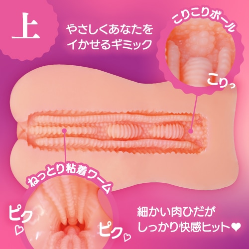 Toysheart 濃厚欲情 W肉紋結構飛機杯 | 雙重W波浪，刺激到你嗌救命！