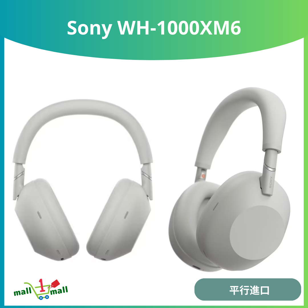 WH-1000XM6 無線降噪耳機 - 平行進口